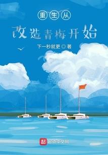 老公请淡定(合作)