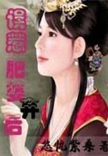 将魂之巅