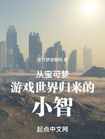 一扣成名