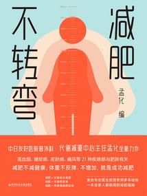 五叶草的遗憾