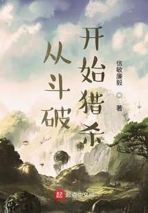 超级大屠夫