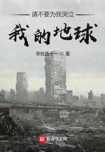 王顺之死