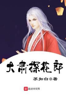 妖娆女王：冷皇别跑
