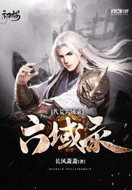 王妃惊人