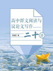 混元修天