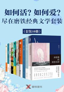 矿物之答烟