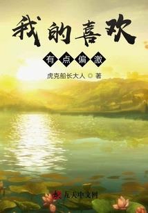 等待爱情的来临