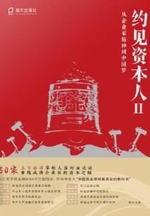 封天魔尊