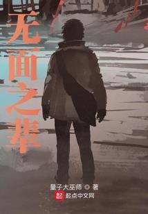 修炼证长生