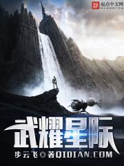 M的踪迹