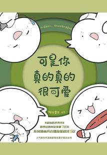 黑道冰山看上我