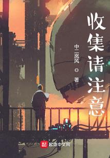 鬼囹圄