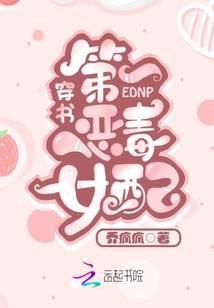 无限系统收集