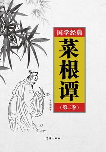 不朽通天录