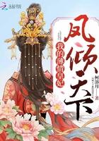 傻夫溺宠重生狂妻