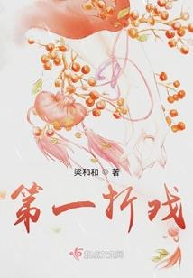 妖天择