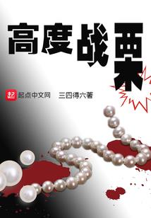秩序卫士