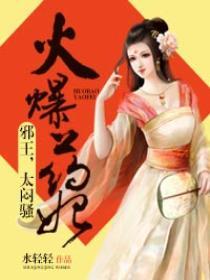 怪盗芭蕾舞曲