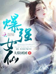 红楼梦外人
