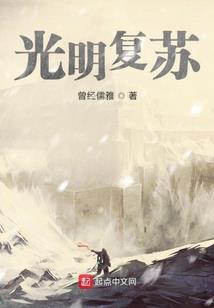 极品炎帝在都市