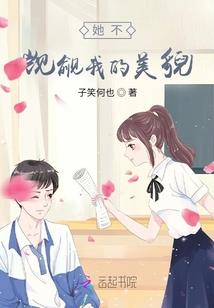 星辰侠客