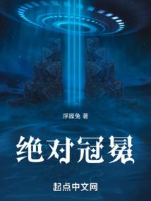 异世仁星狂少