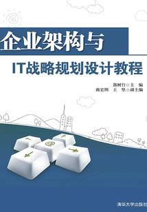 斗罗之贝吉特