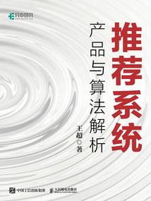 无焰花
