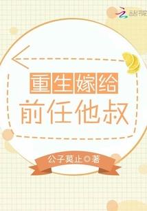 谈爷的一品痞妻
