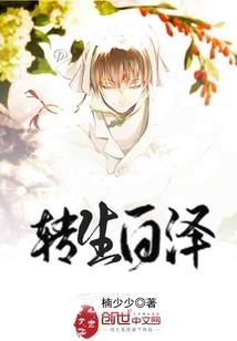 听罢雪尽，梅花落