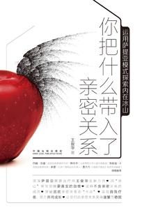 重回新婚夜，我撕了冷面王爷的衣服