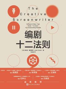 家门幸事