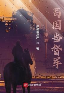 开局就是天仙道果