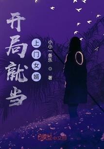 变身之异能萝王