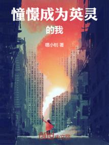夕阳下的爱