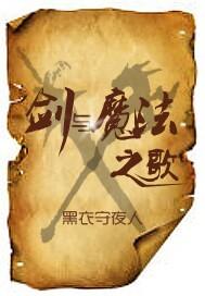 兄弟们的寻仇路