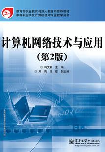 时间旅人咸鱼周末