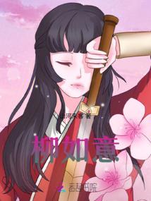 故园之恋