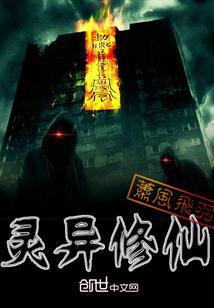 金光布袋戏同人文借火