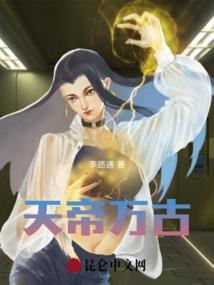 诸葛亮大乔CP同人文