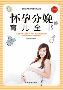 校草的绝色女友