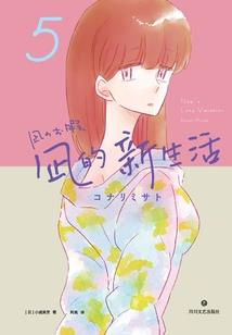 我们是人生主角