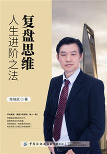 我当神医那些年