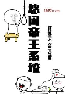 祭拜叶家女