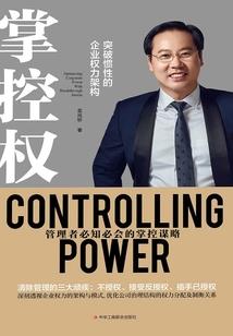 长河——恃国而战
