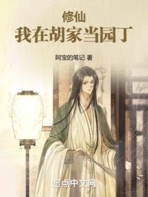 宁落凡尘不为仙