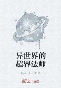 李天河修仙传