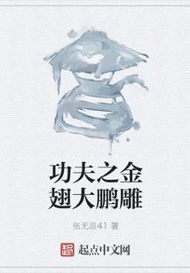戒不掉的爱
