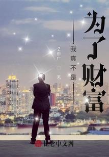 腹黑老公甜心妻