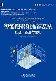 进击的自由
